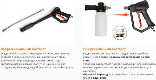 Изображение товара Мойка высокого давления Daewoo Power DAW 775