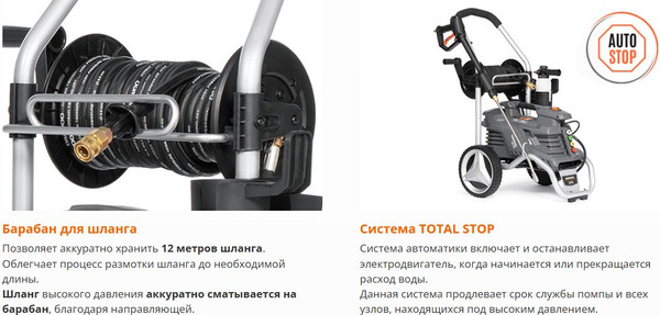 Изображение товара Мойка высокого давления Daewoo Power DAW 775