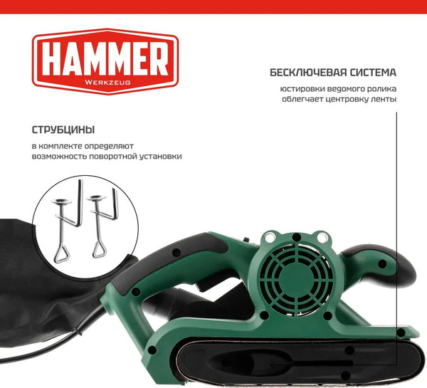 Изображение товара Ленточная шлифовальная машина Hammer LSM900E / 840984