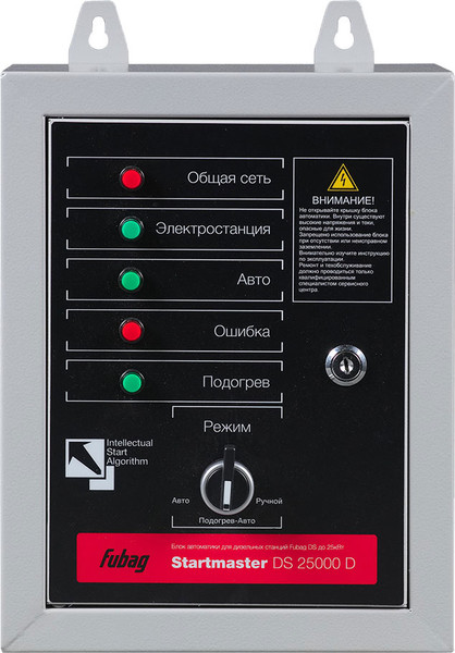 Изображение товара Блок автоматики для генератора Fubag Startmaster DS 25000 D (646217)