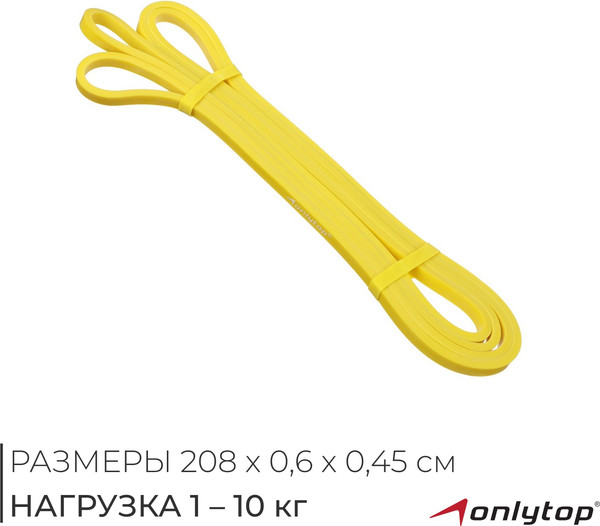 Изображение товара Эспандер Onlytop 1865802 (желтый)