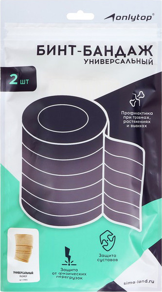 Изображение товара Комплект суппортов Onlytop Универсальный / 534801 (2шт)