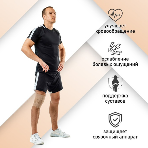 Изображение товара Комплект суппортов Onlytop Универсальный / 534801 (2шт)