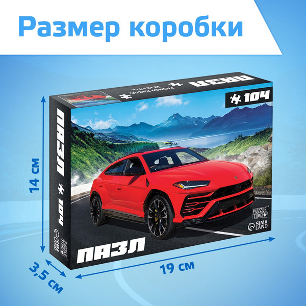 Изображение товара Пазл Puzzle Time Крутая машина / 10733557 (104эл)