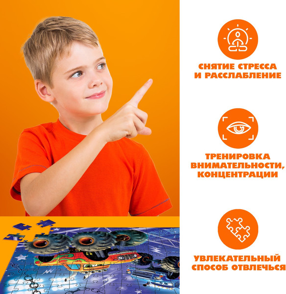 Изображение товара Пазл Puzzle Time Мощные машины / 10733556 (104эл)