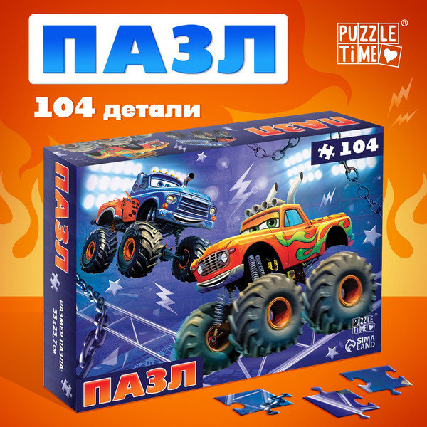 Изображение товара Пазл Puzzle Time Мощные машины / 10733556 (104эл)