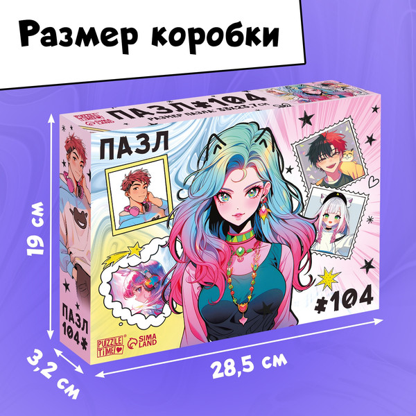 Изображение товара Пазл Puzzle Time Мир аниме / 10733555 (104эл)