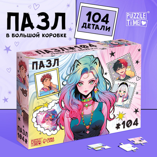 Изображение товара Пазл Puzzle Time Мир аниме / 10733555 (104эл)