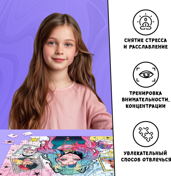Изображение товара Пазл Puzzle Time Мир аниме / 10733555 (104эл)
