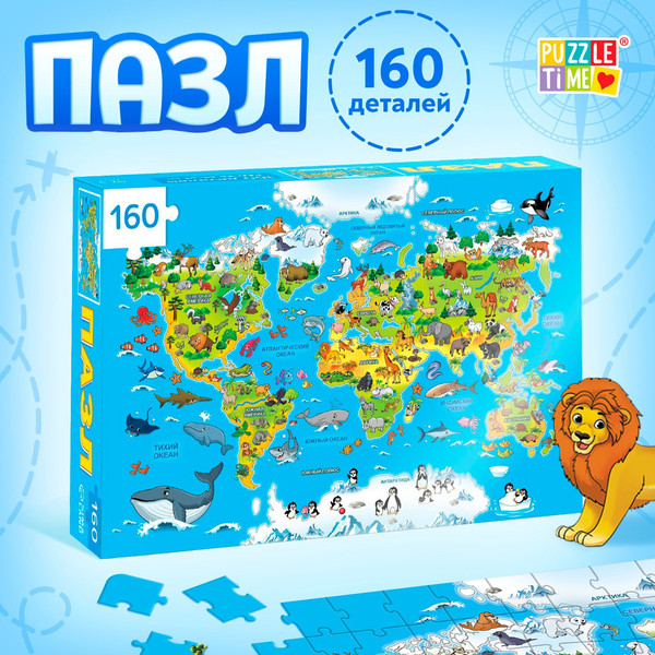 Изображение товара Пазл Puzzle Time Животные нашей планеты / 6880877 (160эл)