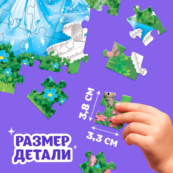 Изображение товара Пазл Puzzle Time Золушка / 7018715 (60эл)