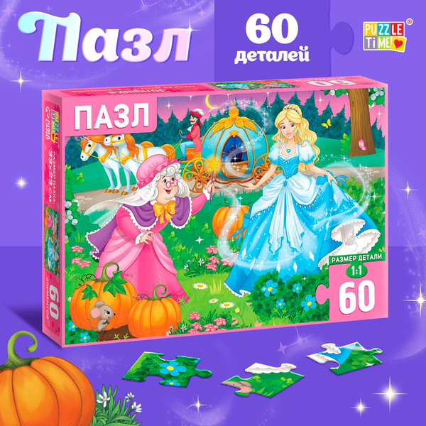 Изображение товара Пазл Puzzle Time Золушка / 7018715 (60эл)
