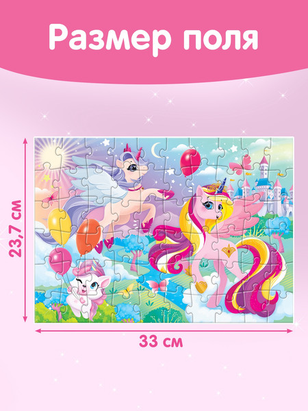 Изображение товара Пазл Puzzle Time Волшебная страна / 7018711 (60эл)