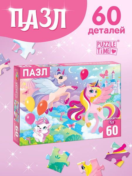 Изображение товара Пазл Puzzle Time Волшебная страна / 7018711 (60эл)