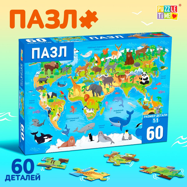 Изображение товара Пазл Puzzle Time Животные мира / 7673631 (60эл)