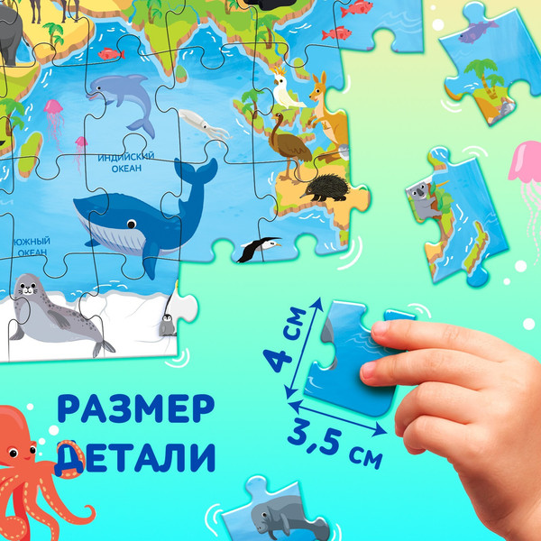 Изображение товара Пазл Puzzle Time Животные мира / 7673631 (60эл)