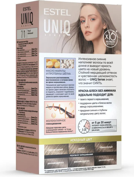 Изображение товара Крем-краска для волос Estel Uniq Sense 7/1 (165мл, русый пепельный)