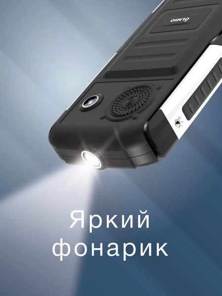 Изображение товара Мобильный телефон Olmio X14 / 046627 (черный)