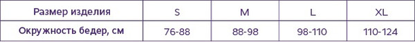 Изображение товара Бандаж грыжевой паховый Медиана Т.29.03 (L)