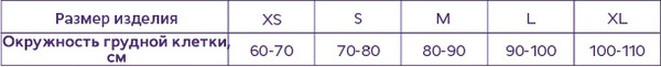 Изображение товара Корректор осанки Медиана Т.54.01 (M, бежевый)
