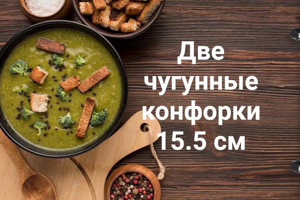Изображение товара Электрическая настольная плита Maxvi HE211 (белый)