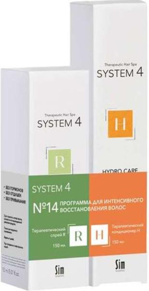 Изображение товара Набор косметики для волос System 4 Программа №14 для интенсивного восстановления волос