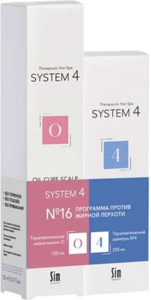 Изображение товара Набор косметики для волос System 4 Программа №16 против жирной перхоти