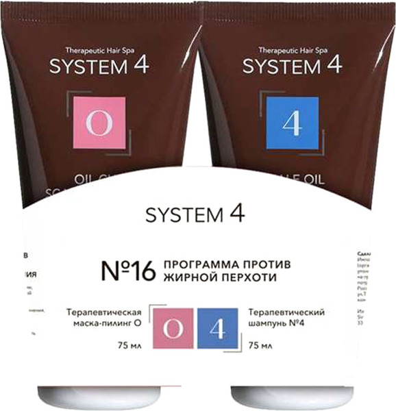 Изображение товара Набор косметики для волос System 4 Программа №16 против жирной перхоти мини