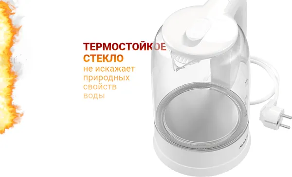 Изображение товара Электрочайник Maxvi KE1741G (черный)