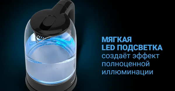 Изображение товара Электрочайник Maxvi KE1741G (черный)