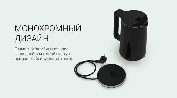 Изображение товара Электрочайник Maxvi KE1761D (черный)