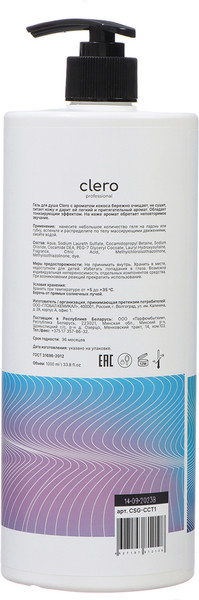 Изображение товара Гель для душа Clero Кокос (1л)