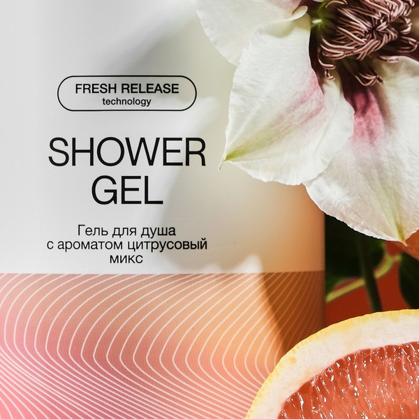 Изображение товара Гель для душа Clero Цитрусовый микс (1л)