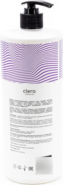 Изображение товара Шампунь для волос Clero Восстанавливающий (1л)