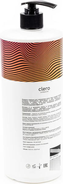 Изображение товара Шампунь для волос Clero Для окрашенных волос (1л)