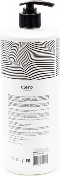 Изображение товара Шампунь для волос Clero Объем (1л)