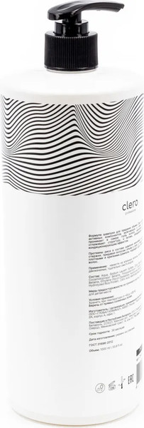 Изображение товара Шампунь для волос Clero Объем (1л)
