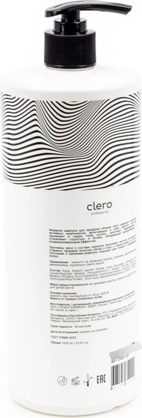 Изображение товара Шампунь для волос Clero Объем (1л)