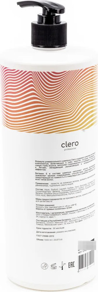 Изображение товара Шампунь для волос Clero Универсальный (1л)