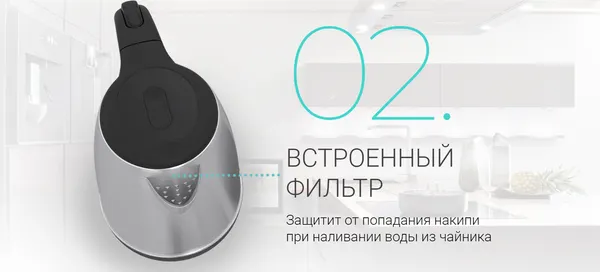 Изображение товара Электрочайник Maxvi KE1821S (серебристый/черный)