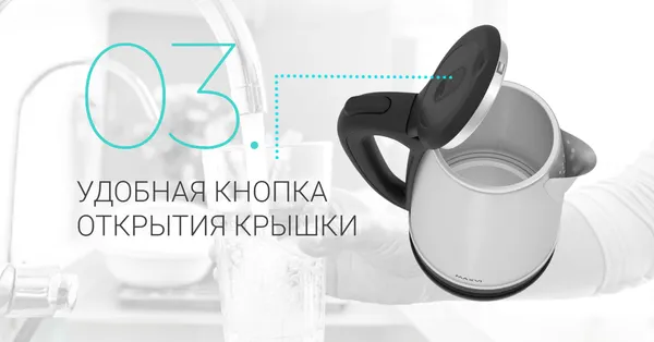 Изображение товара Электрочайник Maxvi KE1821S (серебристый/черный)