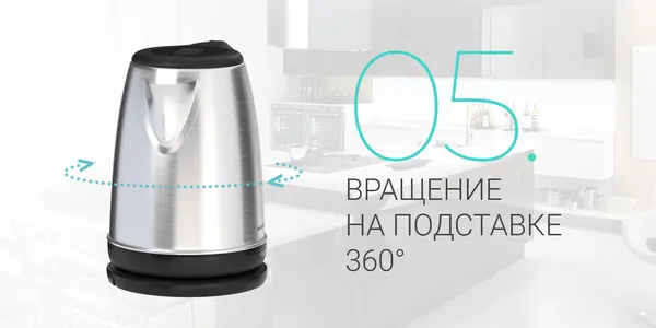 Изображение товара Электрочайник Maxvi KE1821S (серебристый/черный)