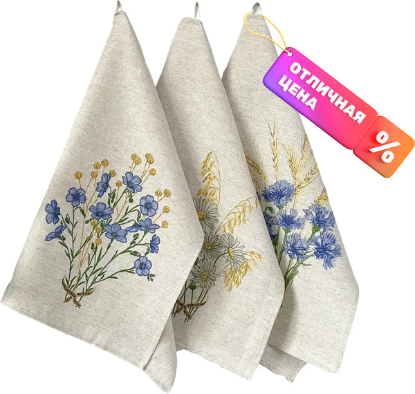 Набор полотенец Pole Kvetak (Беларускі лён) 46x60 24С112-ШР/рп/фкор/к. (19 Сувенирное/сорт 1)