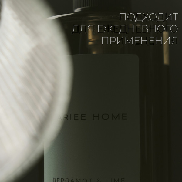 Изображение товара Мыло жидкое Mariee Home Бергамот Лайм (460мл)