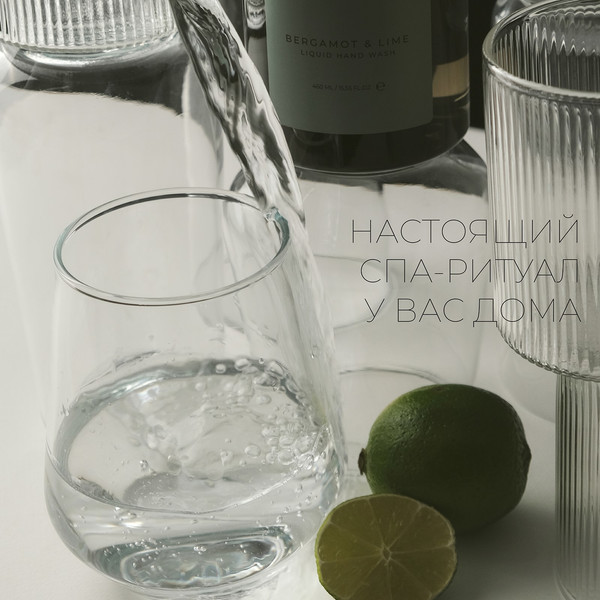 Изображение товара Мыло жидкое Mariee Home Бергамот Лайм (460мл)