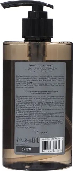 Изображение товара Мыло жидкое Mariee Home Блэк опиум (460мл)