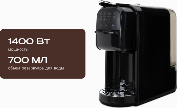 Изображение товара Капсульная кофеварка RAGEX R403-000
