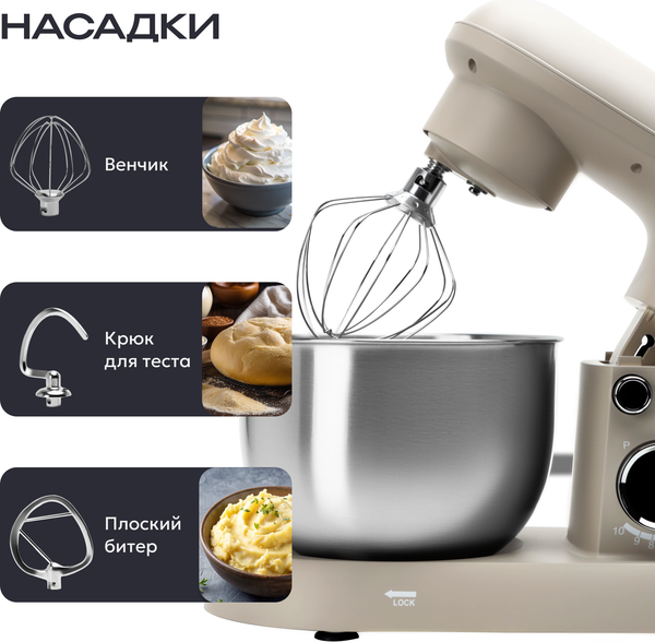 Изображение товара Миксер стационарный RAGEX R006-110