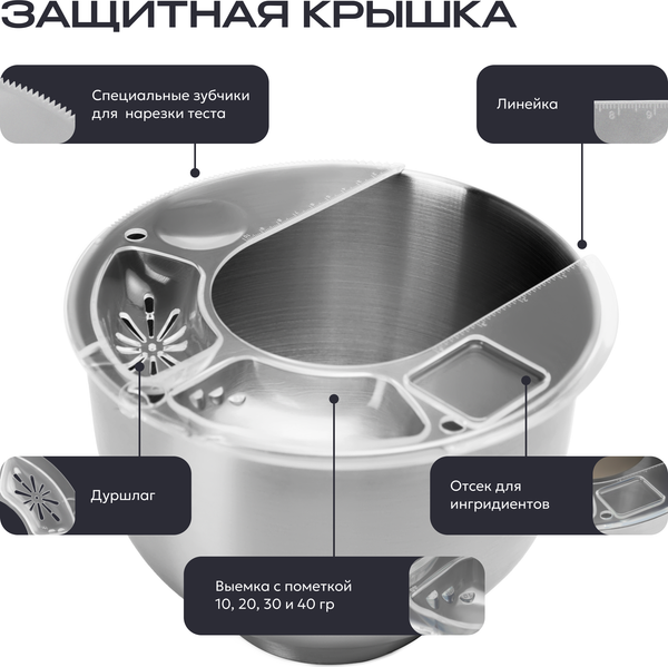 Изображение товара Миксер стационарный RAGEX R006-110