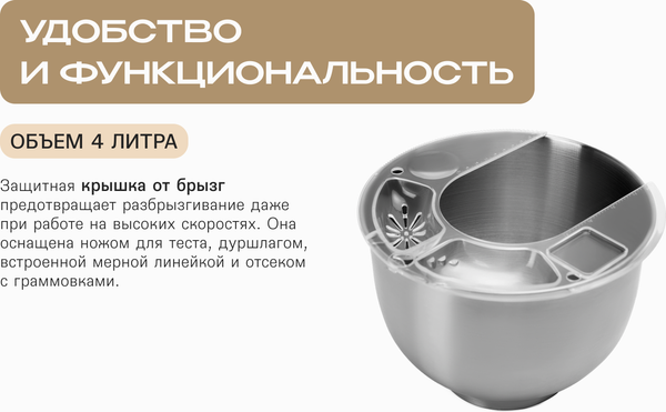 Изображение товара Миксер стационарный RAGEX R006-110